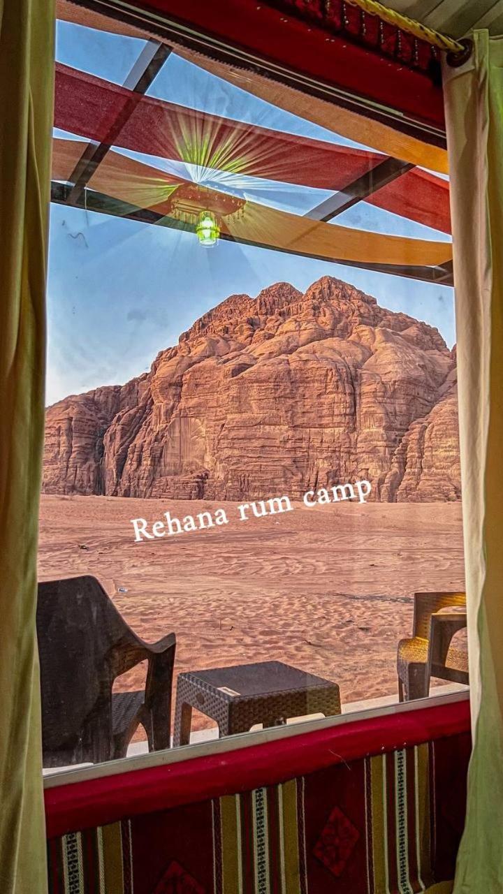 Rehana Rum Camp 瓦迪拉姆 外观 照片