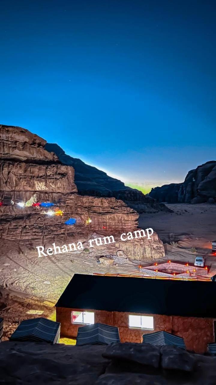 Rehana Rum Camp 瓦迪拉姆 外观 照片